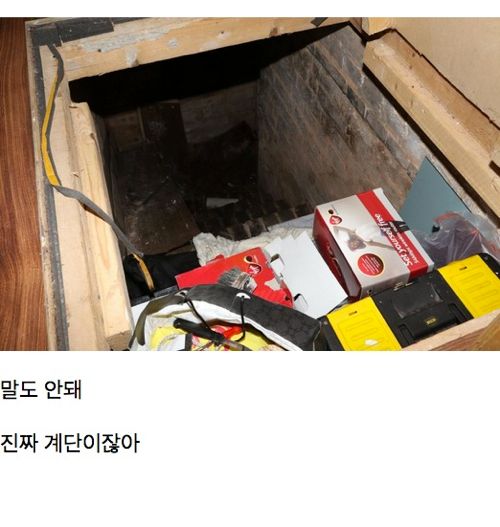 원룸 아파트의 비밀