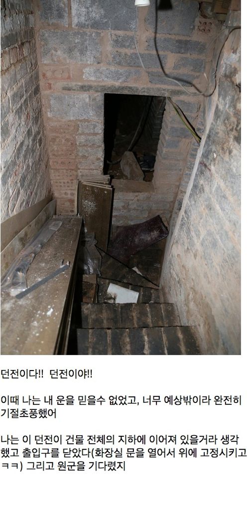 원룸 아파트의 비밀