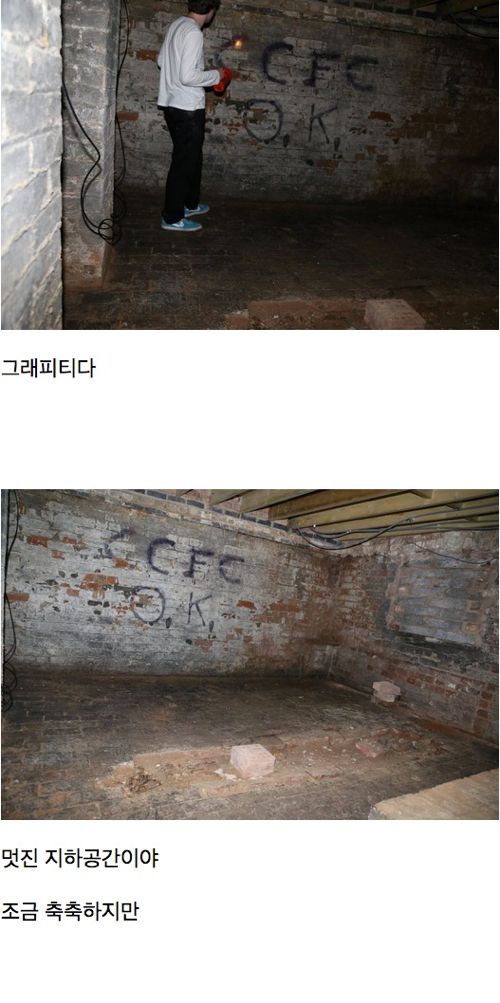 원룸 아파트의 비밀