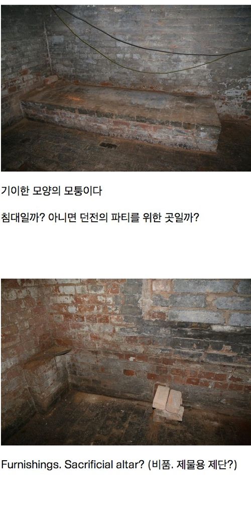 원룸 아파트의 비밀