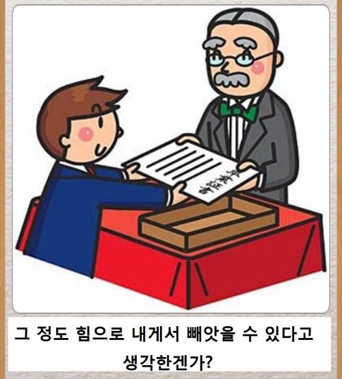 [스압]열도의 제목학원 우수작21