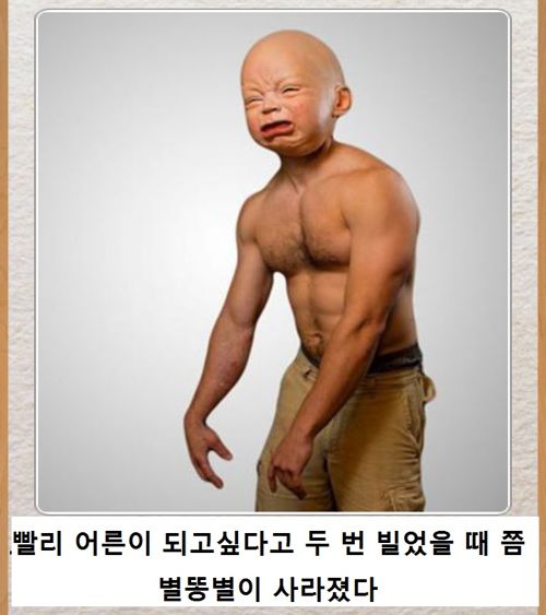 [스압]열도의 제목학원 우수작21