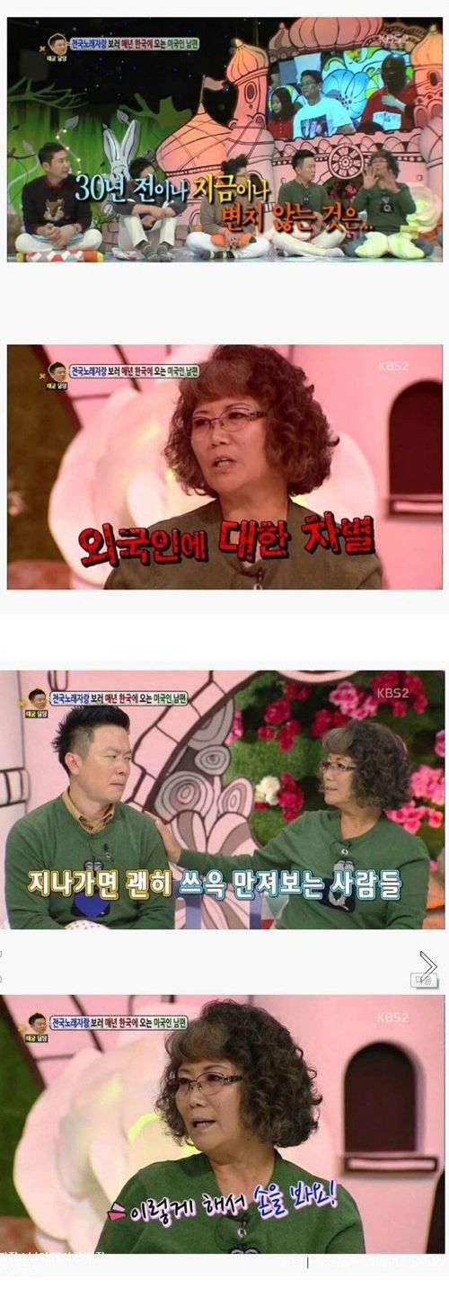 한국이 36년동안 그대로인것