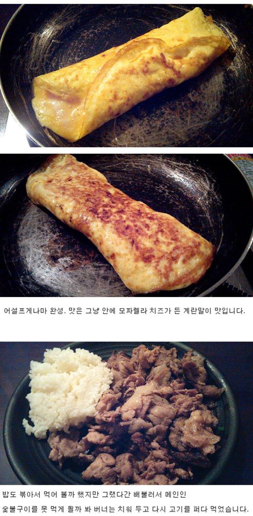 강남의 5000원 뷔페.jpg