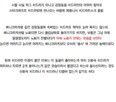 우리가 잘 몰랐던 여러가지 사실들