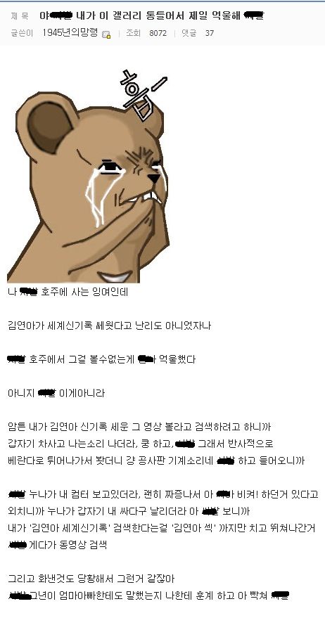 디시인의 억울함.jpg