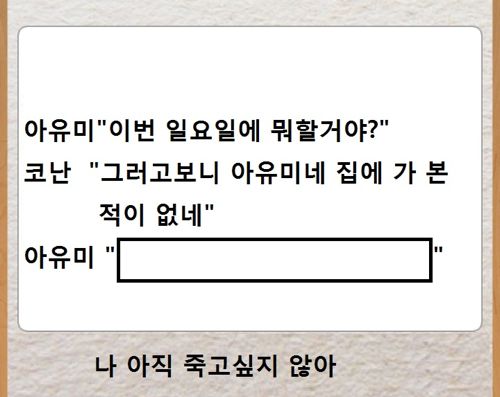 열도의 제목학원 우수작23