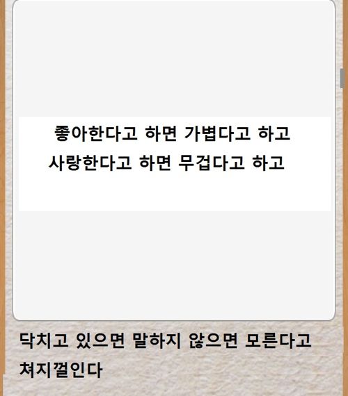 열도의 제목학원 우수작23