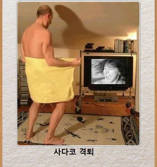 열도의 제목학원 우수작24