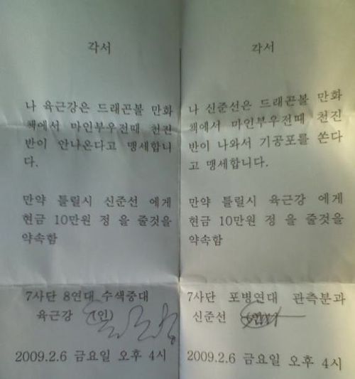 군인들의 월급빵.jpg