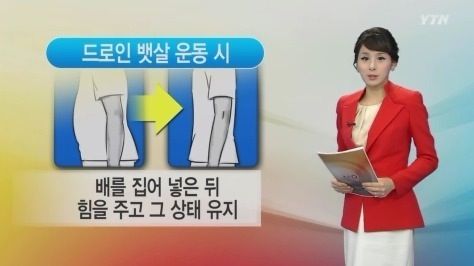 혁명적인 뱃살빼는법.jpg