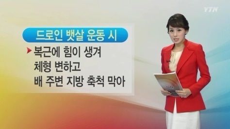 혁명적인 뱃살빼는법.jpg