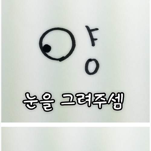 쉽게 양그리기.JPG