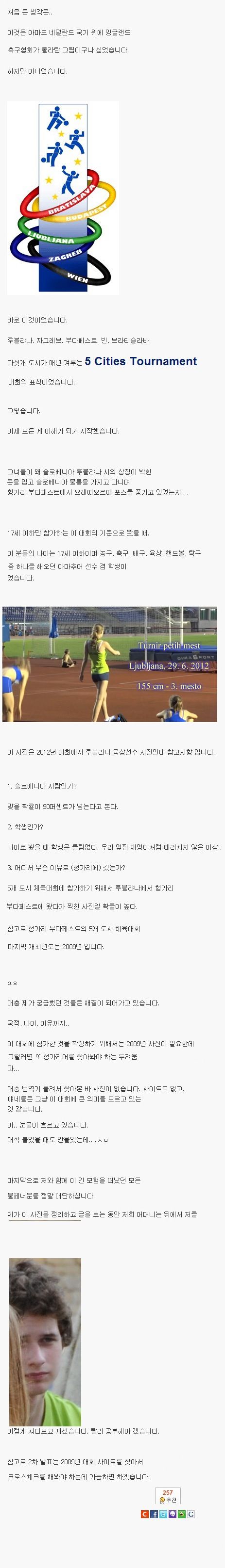 처자들의 국적을 찾아주기 위한 노력