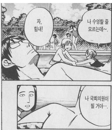 장래희망.jpg