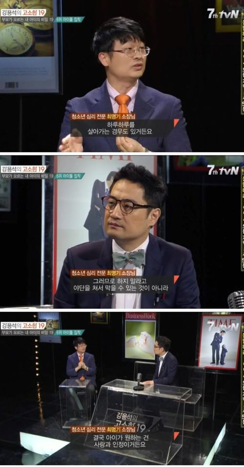 아이돌에 집착하는 심리.jpg