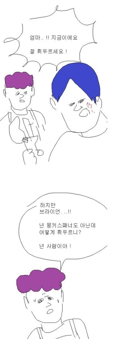 몽키스패너.jpg