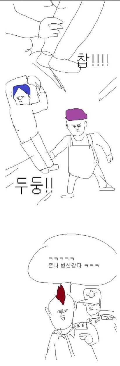 몽키스패너.jpg