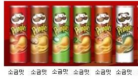 프링글스 크기 비교.jpg