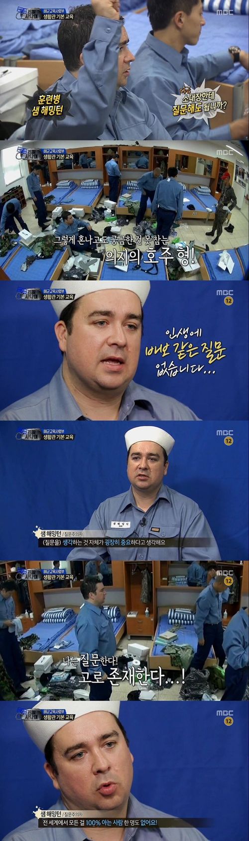 인생에 바보같은 질문은 없다.jpg