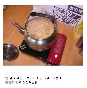 무릎을 탁 치고 감탄 한 사진.jpg