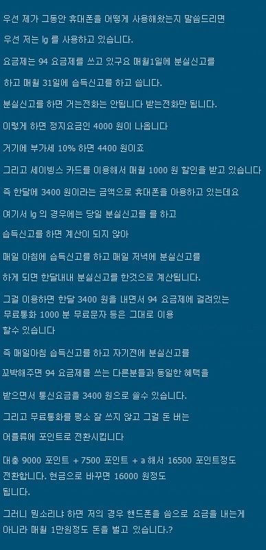 거지근성 최고류.jpg