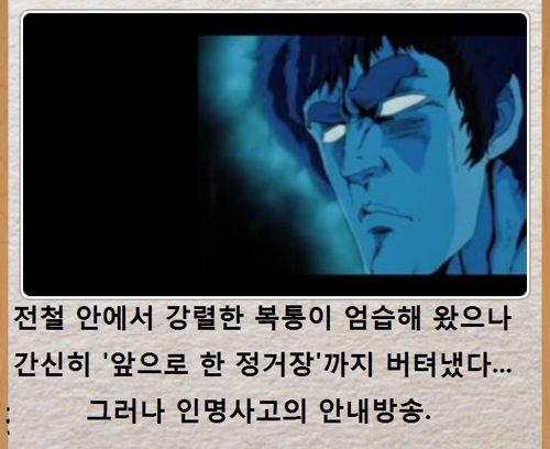 열도의 제목학원 우수작27