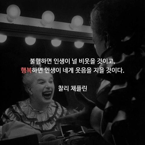 20세기 최고의 명언들.jpg