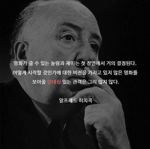 20세기 최고의 명언들.jpg