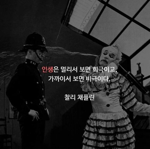 20세기 최고의 명언들.jpg