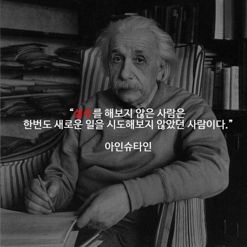 20세기 최고의 명언들.jpg