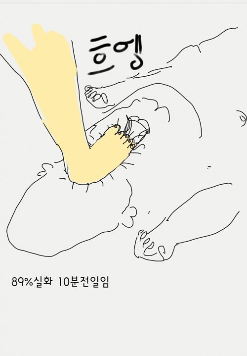 죽은척 했다가 맞은 썰.jpg