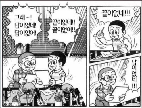 시험공부 현황.jpg