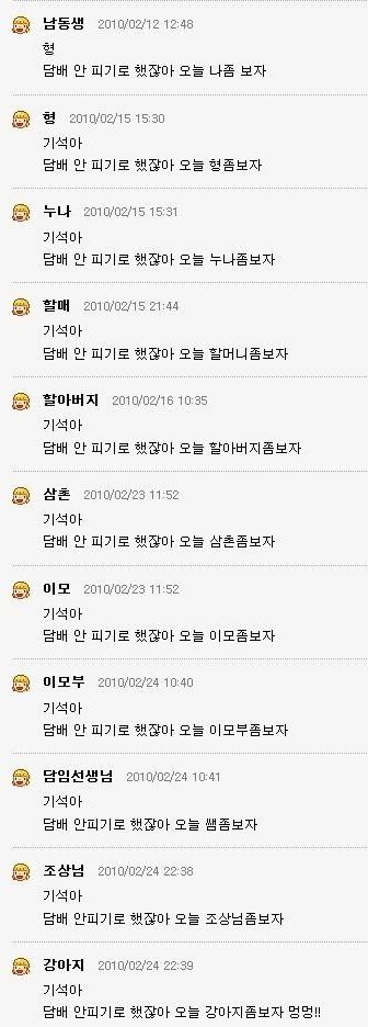 담배뚫는법.jpg