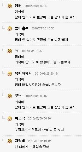 담배뚫는법.jpg