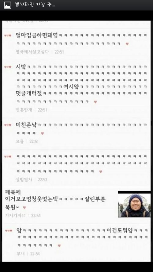 이효리&이상순 부부 최근근황.jpg