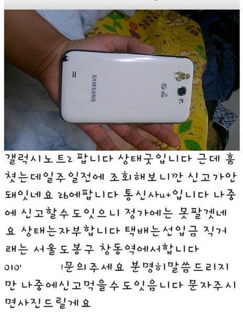 오늘도 평온한 중고딩나라