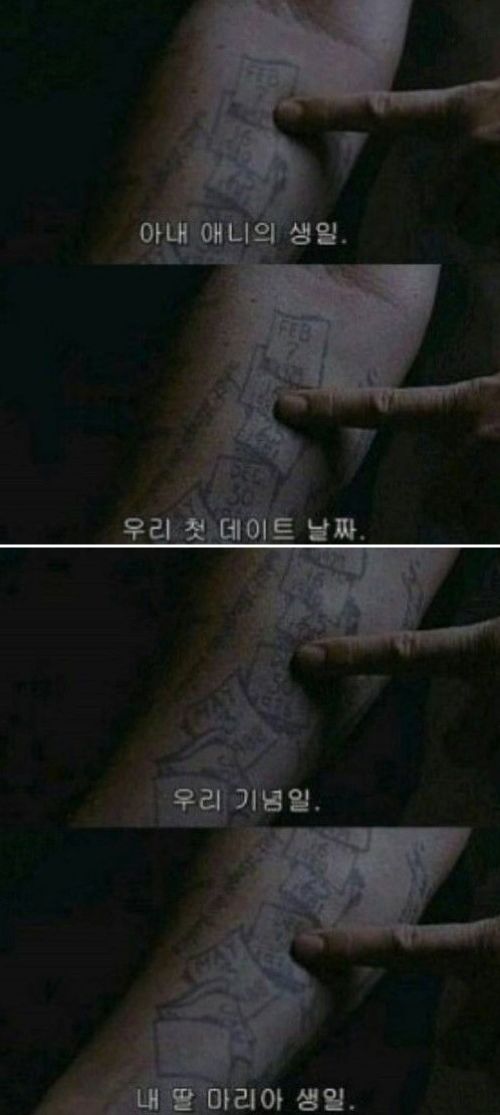 아버지의 타투.jpg