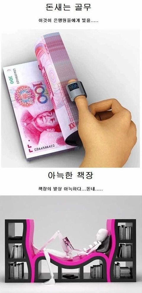 기발한 디자인들.jpg