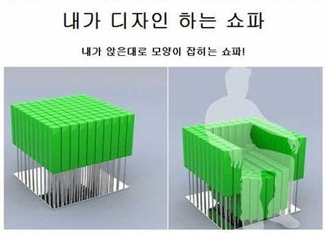 기발한 디자인들.jpg