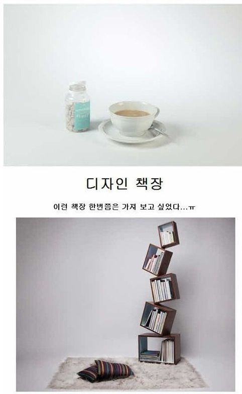 기발한 디자인들.jpg