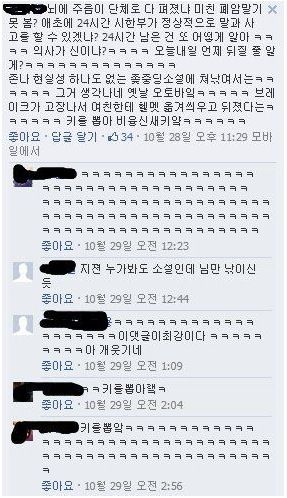 여자:우리 내기할까?