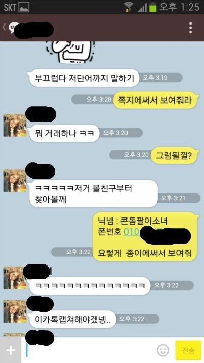 닉네임의 중요성.jpg