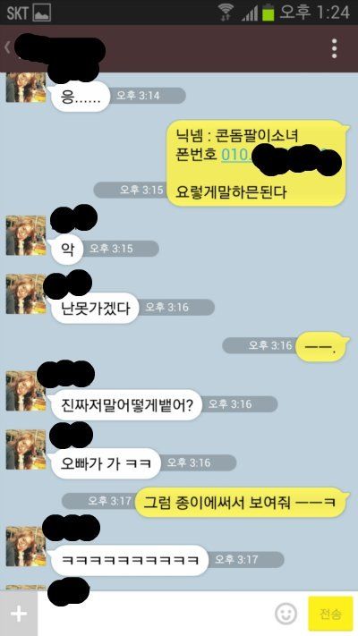 닉네임의 중요성.jpg