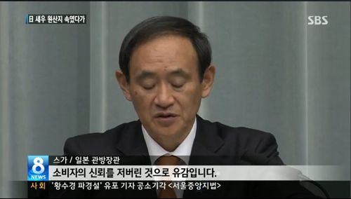 일보에서 식재료를 속이면..jpg