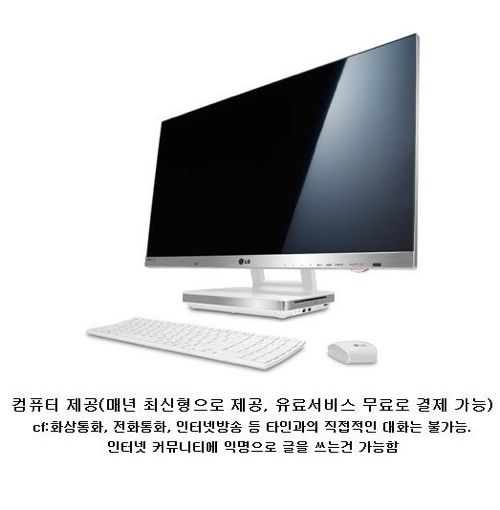 30년하면 10조원을 준다면 하겠는가?