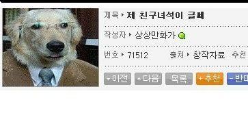 웃대 지식인 답변모음.jpg