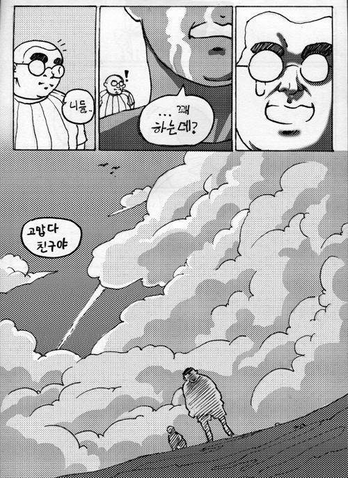 소설을 기반으로 한 흔한 축구만화.jpg