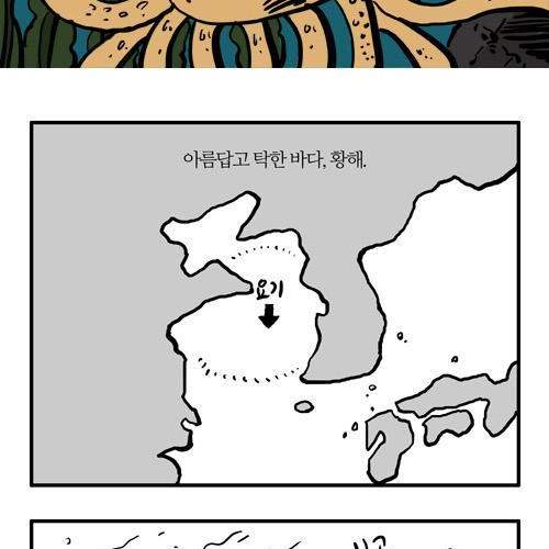 불쌍한 오징어.jpg