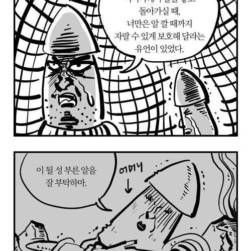 불쌍한 오징어.jpg